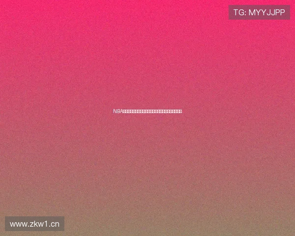 NBA精彩赛事免费在线观看尽在腾讯体育最新直播平台体验